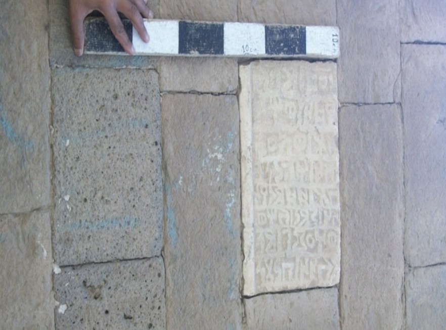 البكير – حافة إدريس 7 = Ja 516 